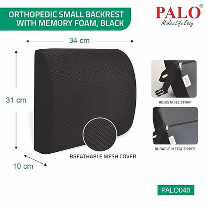 Palo Ergonomic Back Rest PAL0040
